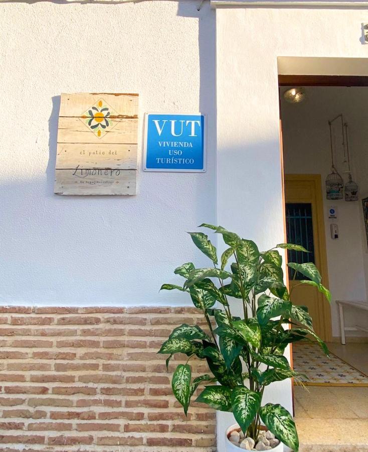 El Patio Del Limonero Villa Écija Exterior foto